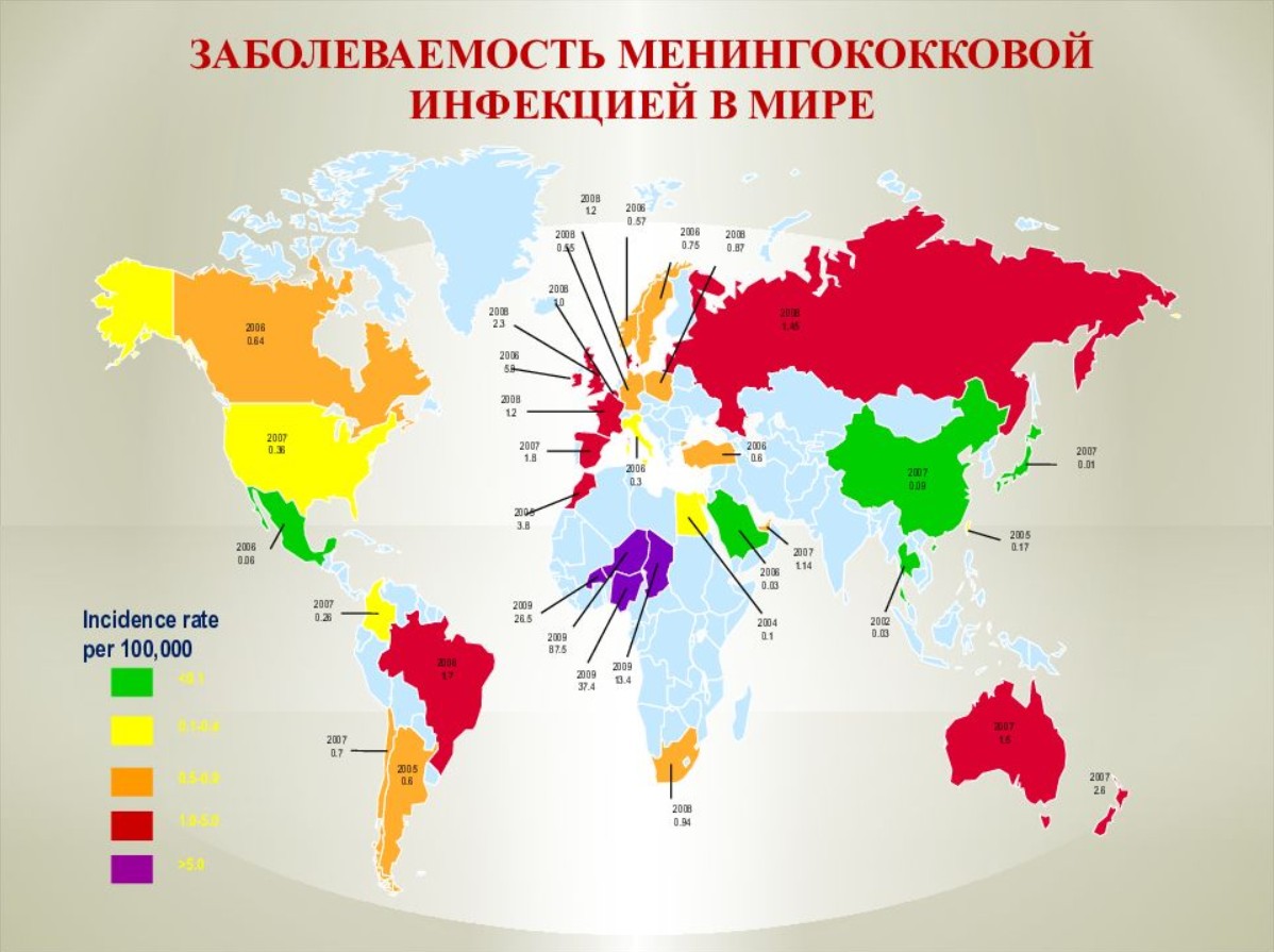 Менингоэнцефалит статистика